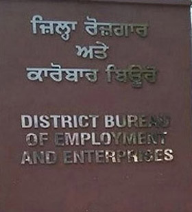 ਜ਼ਿਲ੍ਹਾ ਰੋਜ਼ਗਾਰ ਅਤੇ ਕਾਰੋਬਾਰ ਬਿਊਰੋ ਵੱਲੋਂ ਪਲੇਸਮੈਂਟ ਕੈਂਪ 24 ਅਪ੍ਰੈਲ ਨੂੰ